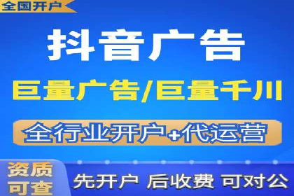 抖音信息流广告优化：提升转化率的技巧